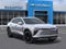 2026 Chevrolet Blazer EV LT FWD